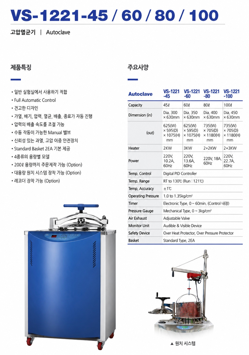 VS-1221_편집본.jpg